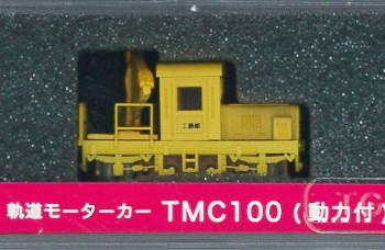 Railroad Track Moter Car TMC100 (w/Motor) (Yellow) (Model Train) image